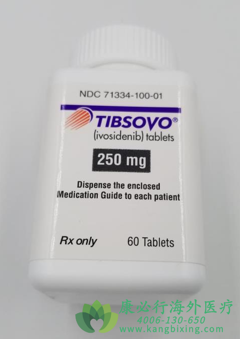 艾伏尼布 艾伏尼布