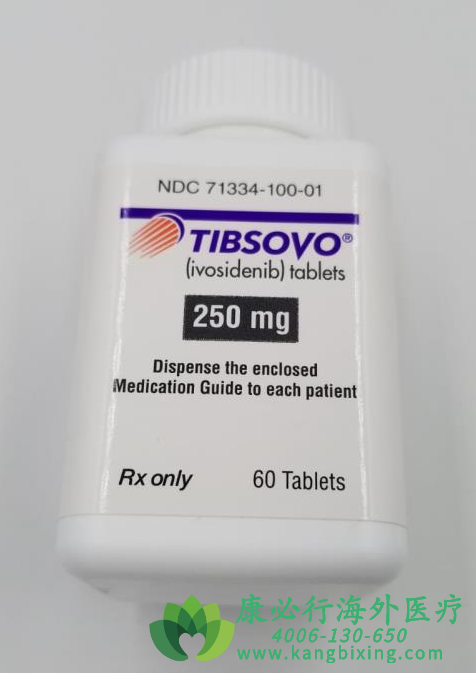 艾伏尼布 艾伏尼布