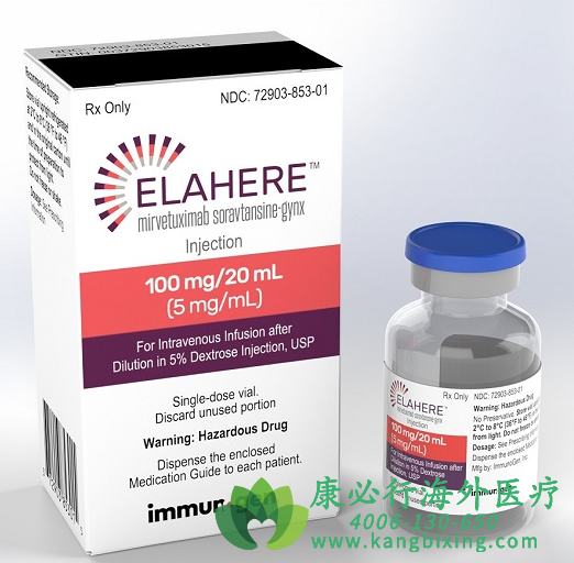 ELAHERE(MIRVETUXIMAB SORAVTANSINE)