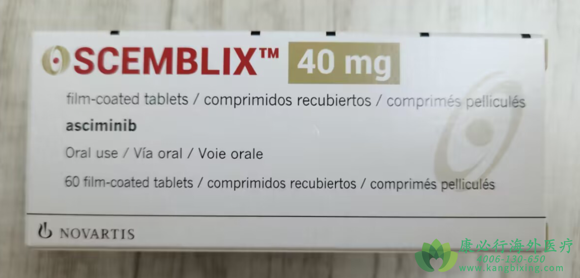    02 ᲼  Scemblix  asciminib.png