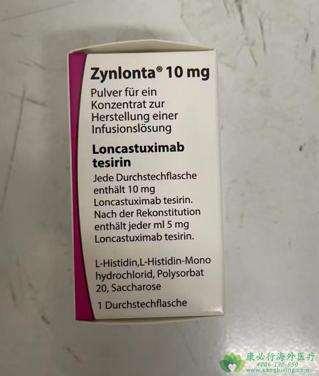  2 Zynlonta Loncastuximab.jpg