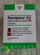 ˾ͤ/ݶ(ROMIPLATE)ѪС