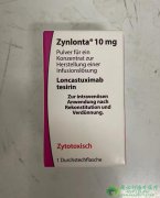 (ZYNLONTA/LONCASTUXIMAB)