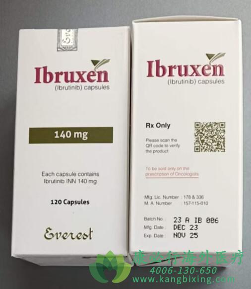 依鲁替尼 依鲁替尼