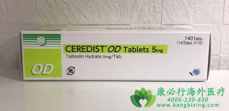 他替瑞林 他替瑞林