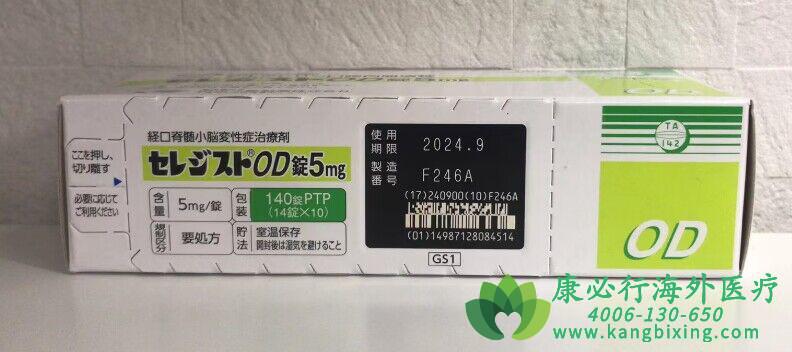 他替瑞林 他替瑞林