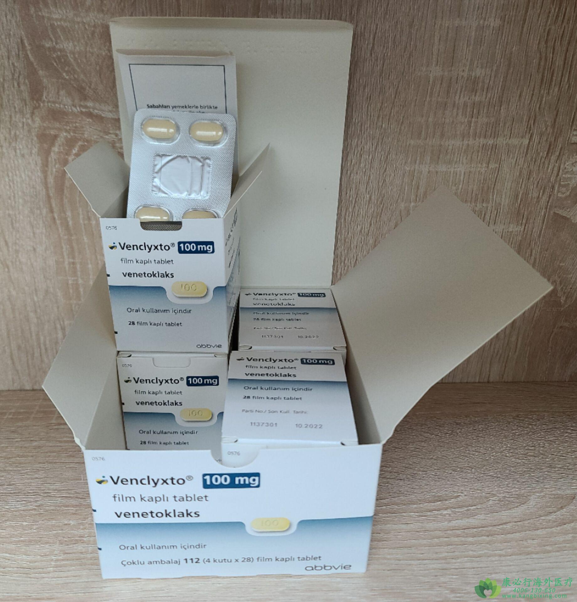 维奈克拉 维奈克拉