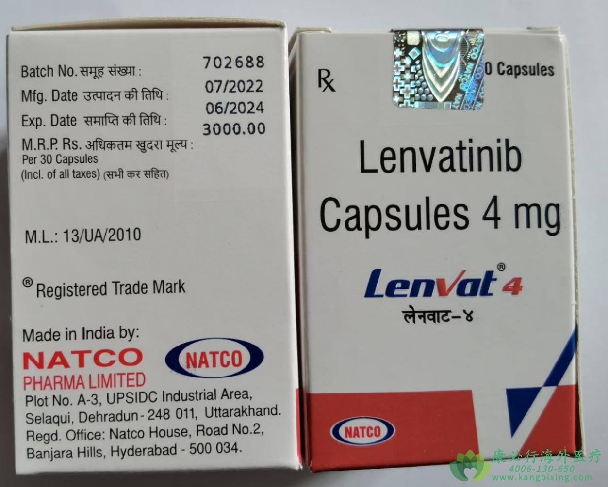 乐伐替尼 乐伐替尼