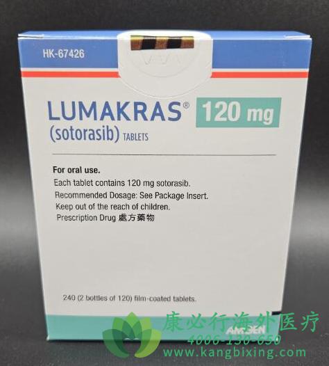 索托拉西布 索托拉西布