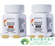 ƽ(IDHIFA/ENASIDENIB)IDH2