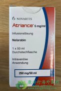 (ATRIANCE/NELARABINE)T