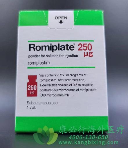 罗米司亭 罗米司亭