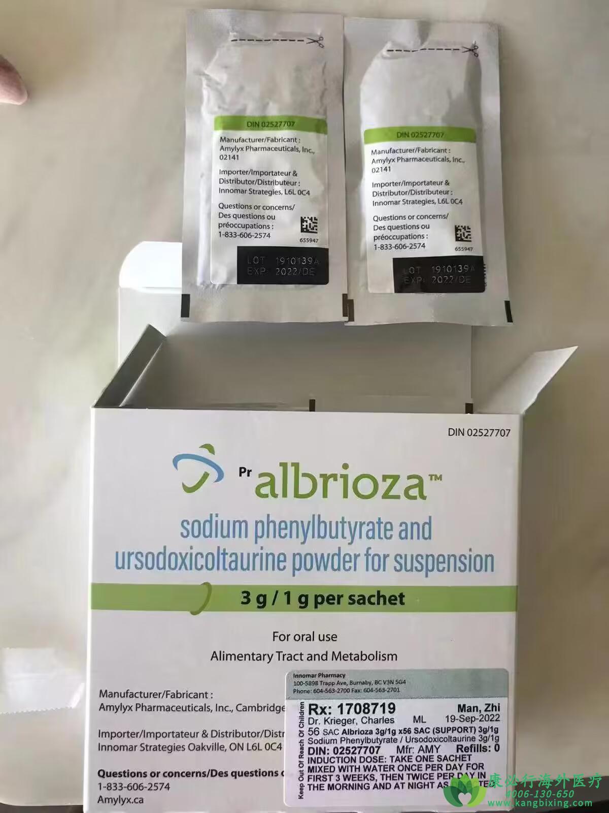 ALBRIOZA