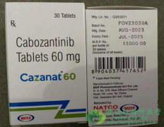 /(CABOZANTINIB)ϸתƻеЧͰȫ