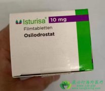 ΰ˾Ƭ(ISTURISA/OSILODROSTAT)ƿۺеȫ