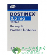 (Cabergoline/dostinex)ٴϵ