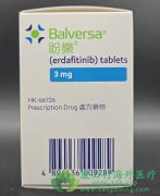 (BALVERSA/ERDAFITINIB)ڼ