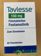 (Tavlesse/Fostamatinib)ƿΪITPߴٴ棿