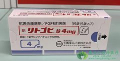 (LYTGOBI/FUTIBATINIB)Զְ֢ٴȽĹƼ