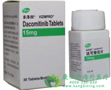 /(DACOMITINIB)ҩ