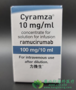 Ī¬(RAMUCIRUMAB/CYRAMZA)Ϊڼ̥ߵĸΰṩµѡ