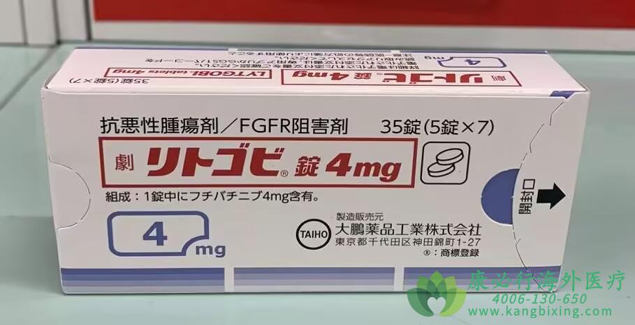 (LYTGOBI/FUTIBATINIB)ԸڵܰߵЧõ˳֤