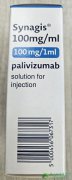 鵥/(PALIVIZUMAB)صԭЧǱͯRSVֺķ