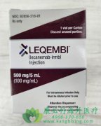 ؿε(LEQEMBI/LECANEMAB)