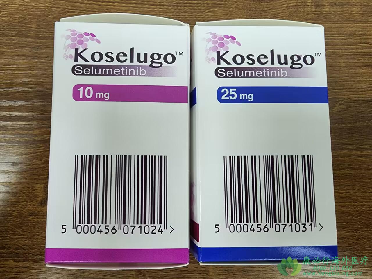 ˾/(Koselugo/Selumetinib)