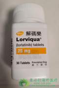 /(LORLATINIB)ضӱƵһ