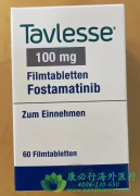 ̹/(Tavlesse/Fostamatinib)