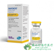 ά/(AVELUMAB/BAVENCIO)