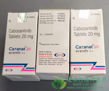 (Cabometyx/Cabozantinib)ܹ