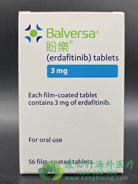 (BALVERSA/ERDAFITINIB)ƶֶչֳЧ