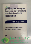 鵥/鵥(Cinqaero/Reslizumab)֢ͨ͸֢״Ϊߴϣ