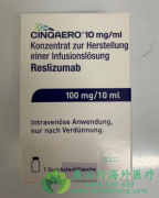 鵥/鵥(Cinqaero/Reslizumab)֢״õЧ