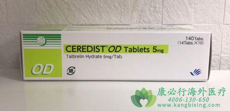 (Taltirelin/Ceredist)ڼС