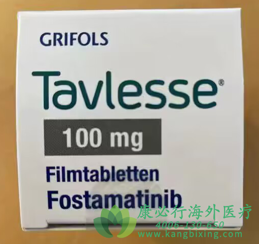 ̹/(Tavlesse/Fostamatinib)