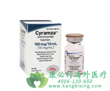 Ī¬(ramucirumab/Cyramza)θչֳЧƣ