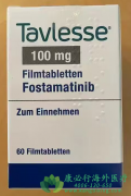 ̹/(Tavlesse/Fostamatinib)ΪѪС֢ṩµѡ