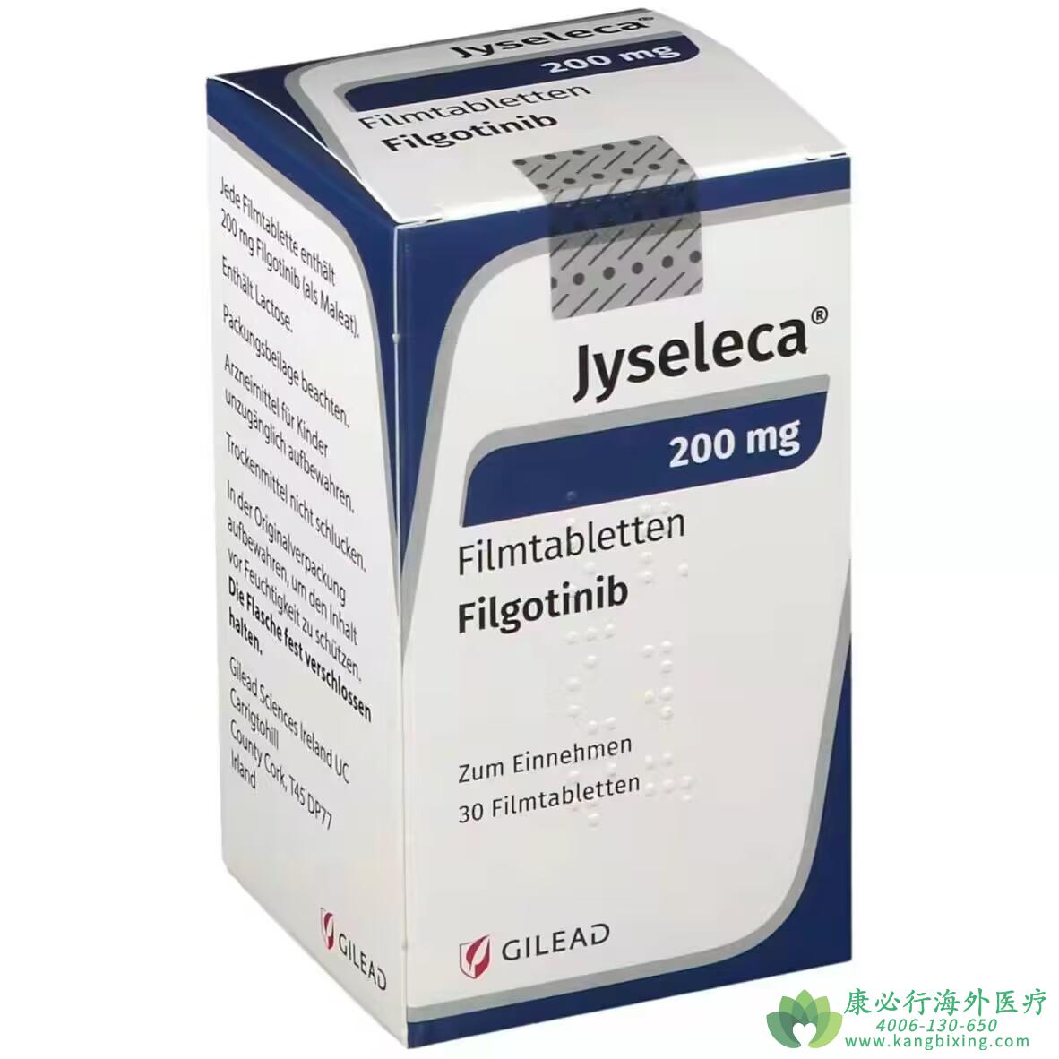 Ǹ(Jyseleca/filgotinib)֢ԳƷҲչֳ˾޴Ǳ