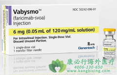 Vabysmo(faricimab-svoa)ΪԻưˮ׻ṩЧֶ