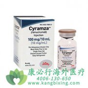 Ī¬(RAMUCIRUMAB/CYRAMZA)ڼ