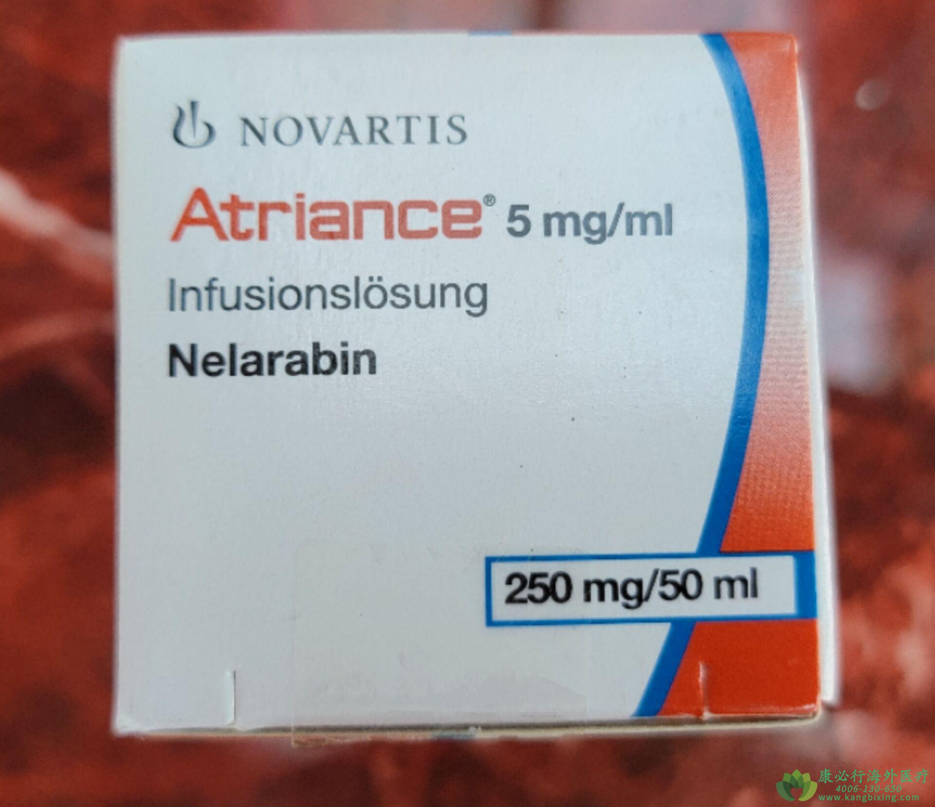 (Atriance/Nelarabine)ҪӦT-A