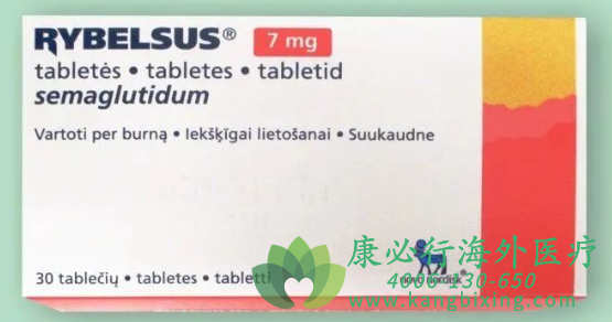 司美格鲁肽.png 司美格鲁肽.png