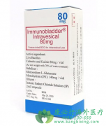 ˹BCG(Immunobl adder intravesical)