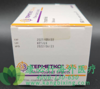 ز(TEPOTINIB/TEPMETKO)MET