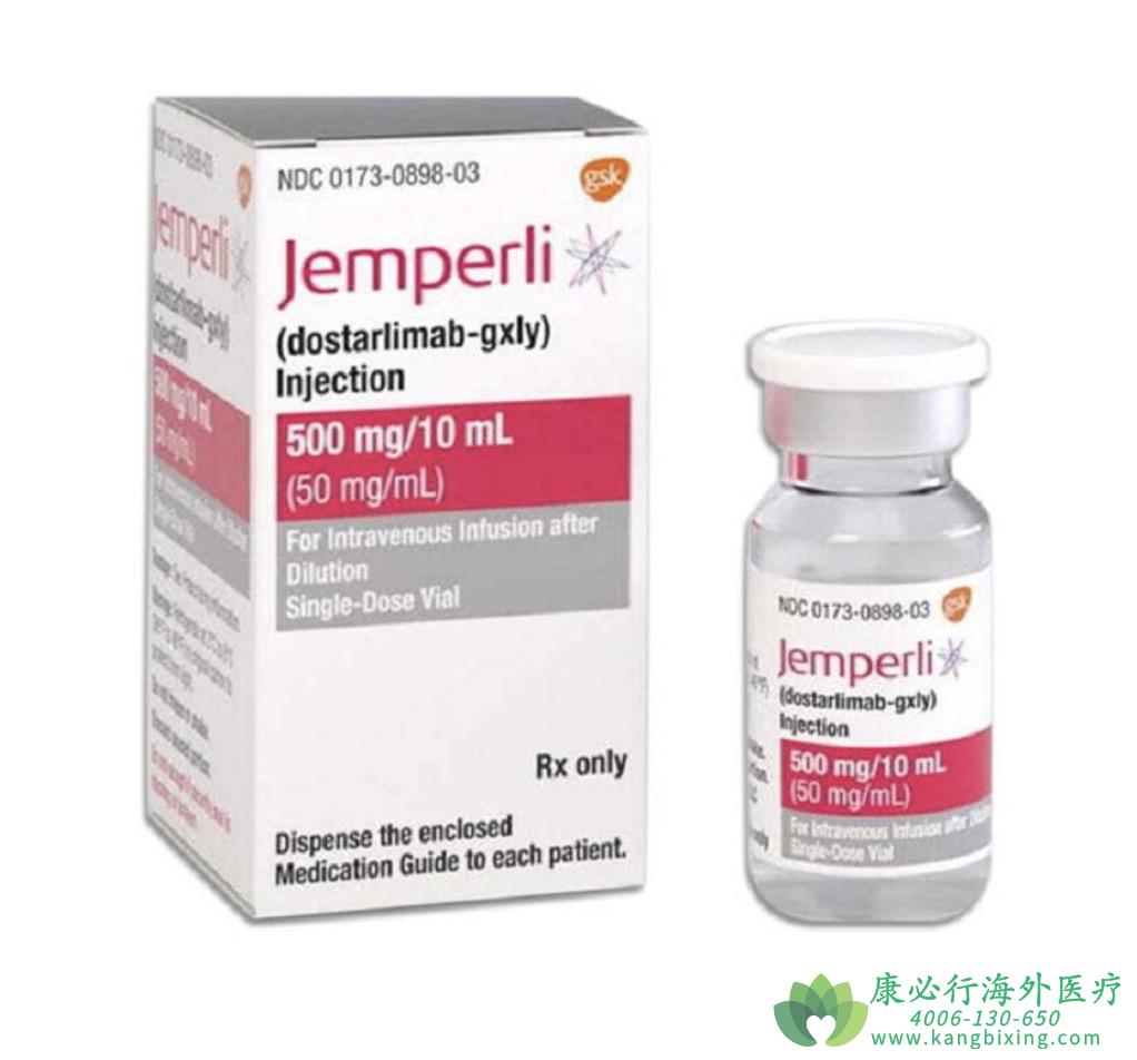 (dostarlimab/JemperlI)ض