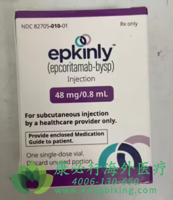 ׵(Epkinly/EpcoritamAB-BYSP)