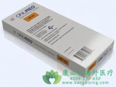 (Azacitidine/ONUREG)